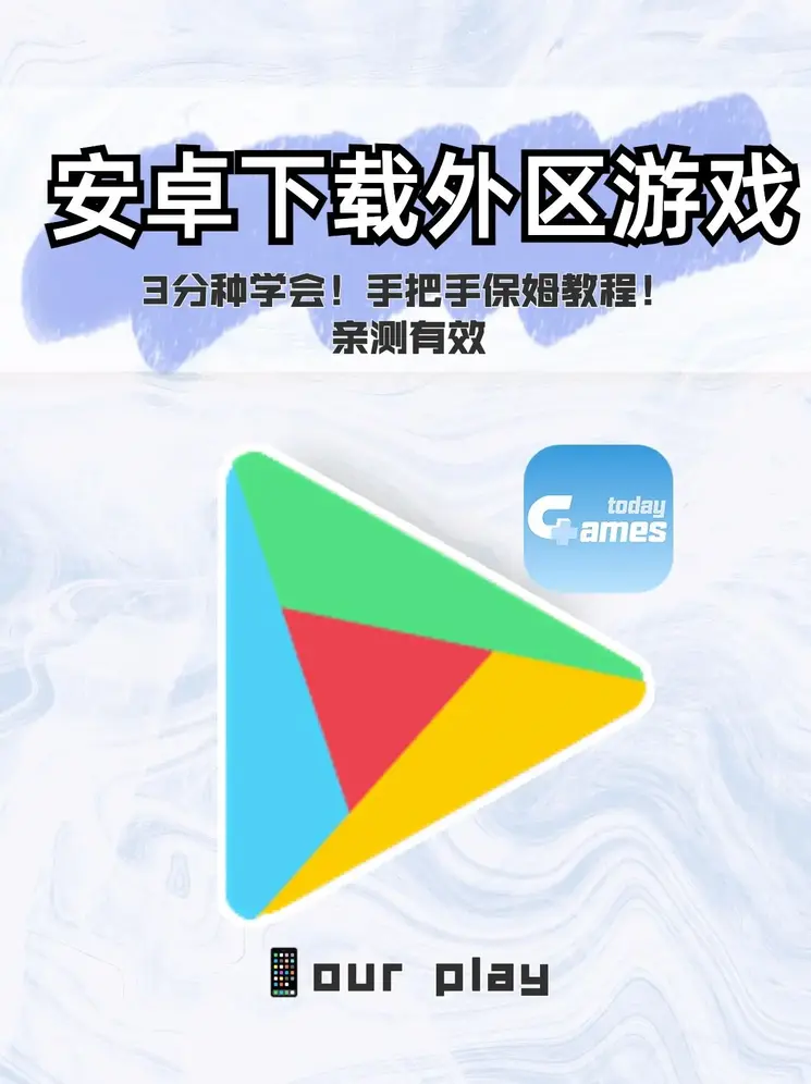 博冠体育公司截图0