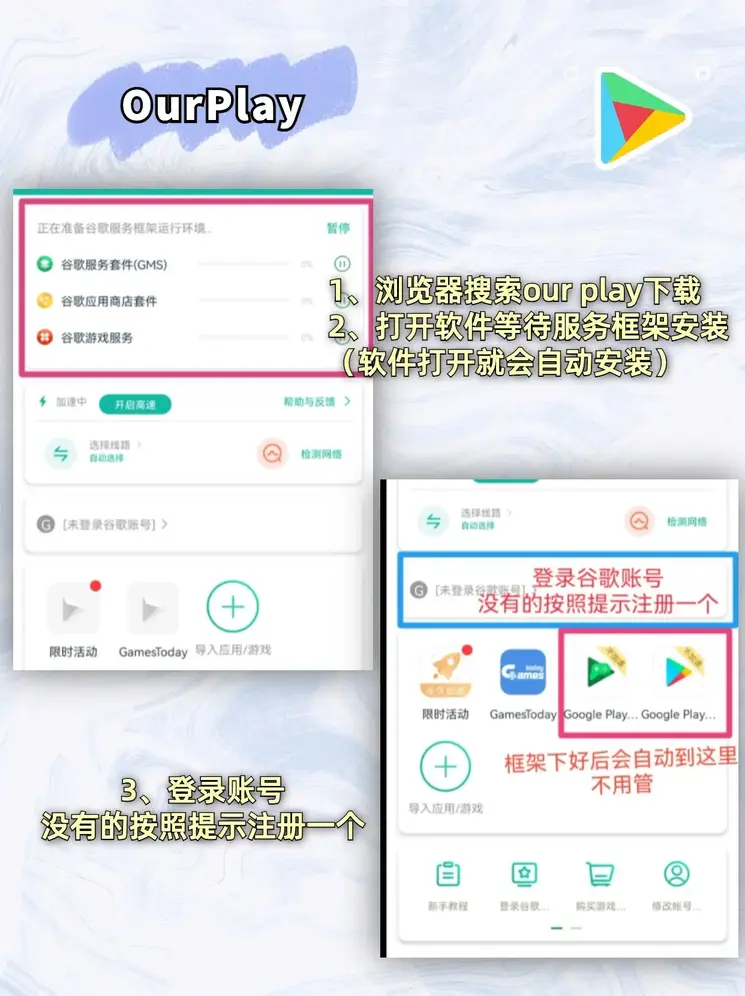 博冠体育公司截图1